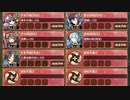 異界門の絶望と希望 急 難しい【城プロRE ☆4改以下編成】