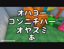 【実況】治安が終わってる地獄のイカゲーム。いや、これはカニゲーム。『Crab Game』