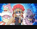 【ポケモン剣盾】アラカルトF&S=C！ - VSだいすけ【ゆっくり実況】