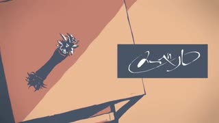 メーベル/灯ノ   歌ってみた