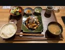 【夕食】京都の定食屋で食べるだけ【外配信】コメント付　10/19