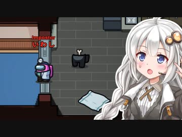 【Among us】紲星あかり、怪しまれる #40【VOICEROID実況】