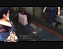 【黎の軌跡】待望！！のシリーズ最新作やっていく！！【part31】