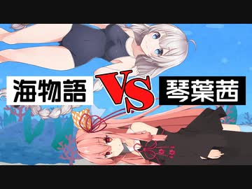 【VOICEROID劇場】海物語で琴葉茜の優勝を目指す話