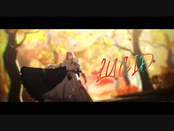 【Fate/MMD】ルーセ【躍動トリオ・LB6ﾊﾞﾚ】