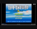 ちゃんみわ冒頭雑談録８７　2021/09/23 09/25 10/02 10/04 10/07 10/09分