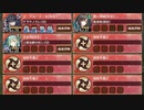 放置：異界門の絶望と希望 絶壱 難しい【城プロRE エーリューズニル+☆3改編成 平均Lv65】