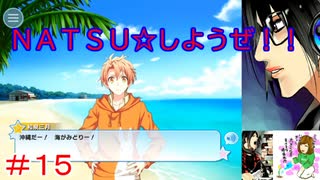 何も知らない男がアイドリッシュセブンを初見プレイしたらハマるのか！？part15