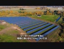 COP26に対抗するフォーラムがネットゼロ政策を疑問視・公式発表や公式見解の方がよっぽどオカルトだったという実におぞましい地球温暖化キャンペーン