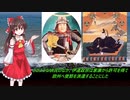 サンファンバウティスタ号解体？！世界でも希少な木造復元ガレオン船