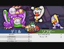 【実況】ランダムすぎるトマトアドベンチャー #15