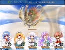 【[Un]Pure Fultz】清純と不純の物語【プレイ動画】part30