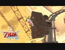 【実況】トロッコタノシィィィィィィ【ゼルダの伝説スカイウォードソード/HD】part35
