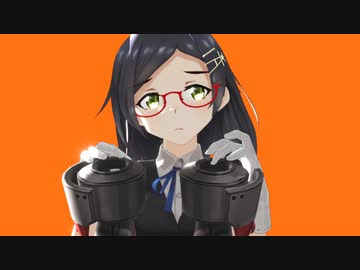 【MMD艦これ】　シンデレラ　【お宮式黒潮改二】