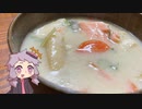 VOICEROID一週間自炊　七日目【ボイロキッチン】