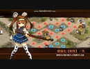 城プロRE「異界門の絶望と希望～絶壱(難)」 ☆１改５人。全敵撃破