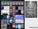 VirtualMoonStar 対戦動画 7/3