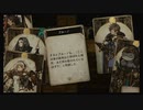 【Voice of Cards ドラゴンの島】　実況プレイpart12