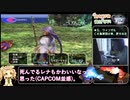 幼馴染が負けないクロノクロス_Part2