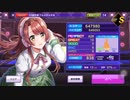 [D4DJグルミク] DX超性能フルメタル少女(EXPERT)GFC