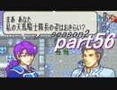 【プレイ動画】幸運の剣　season２　20章中編【封印ハード】