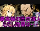 【桃鉄2020】カード購入無双（縛ばらない）編 part5【結月ゆかり実況プレイ】