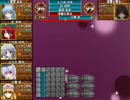 東方 戦国幻想郷 真イベント part3 縛り後編 3/3