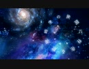 浮遊感のある美しいアンビエント「時空の狭間に存在る世界」【ロイヤリティフリーBGM】