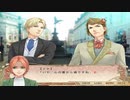 【ゲーム実況】ドーバーに紅茶を投げ捨てる動画_Part3_乙女ゲーム