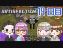 【4人実況】 Minecraftで満足しようぜ！ 14日目