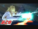 【El shaddai エルシャダイ】11月9日はイーノックの日【ゆっくり実況】第2章