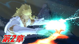 【El shaddai エルシャダイ】11月9日はイーノックの日【ゆっくり実況】第2章