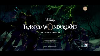 【初見実況プレイ】ディズニー ツイステッドワンダーランド　イベントストーリー　スケアリー・モンスターズ！～Endless halloween night～　PART3