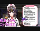 オムツの吸収限界までおしっこを漏らすノノアさん