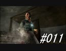 バイオハザード4 #011