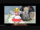 【東方二次創作ゲーム実況】東方無邪氷【第二章（16/17）】