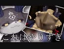 様々な使用法でマスクをプレゼンするでびでび・でびる【にじさんじ切り抜き】