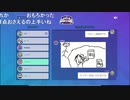 【イボーン】肴は炙ったイカでいいとかいう豪遊