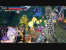 遮那【CR19】とっとこ走れよ遮那太郎