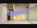 【さやかぽてと】チョコレートミルク　踊ってみた+α【えと誕】