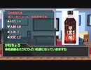 我が母国を見よ【オンセリプレイ】　PART1