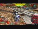 【EXVSMBON】part89 ガンダム試作3号機視点　固定　