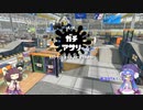 クラムボウル7実況RTA　ショートショートウナきりトゥーン