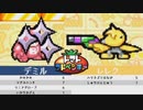 【実況】ランダムすぎるトマトアドベンチャー #16