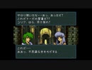 【実況】ファイアーエムブレム 聖戦の系譜 終章 part５