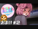 (＞＜)←とても可愛い【ドキドキ文芸部！】おまけ#2