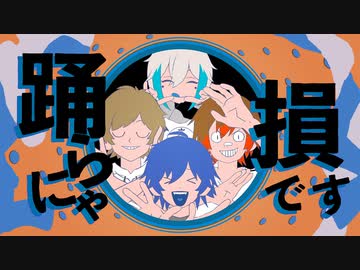 CleeNoah - YONA YONA DANCE / 和田アキ子【歌ってみた】