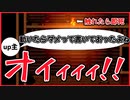 【実況】ゲームの言うとおりに行動しすぎて痛い目を見る素直すぎる男　リグ-RIG- #3