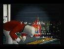 くまうた　（6183）「ドローン購入」　唄：嵐山クマ男（夫）