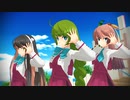 【MMD艦これ】Make you happy【夕雲・長波・風雲】